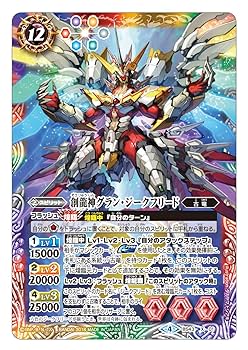 (未使用･未開封品)　バトルスピリッツ/煌臨編 第4章：選バレシ者/BS43-071 選ばれし探索者アレックス M 6k88evb Amazon.co.jp: バンダイ (BANDAI) バトルスピリッツ 煌臨編 第4